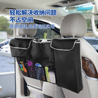 Car Trunk Organizer Hanging Bag SUV Backseat Storage Net Multi-functional Rear Seat Organizer