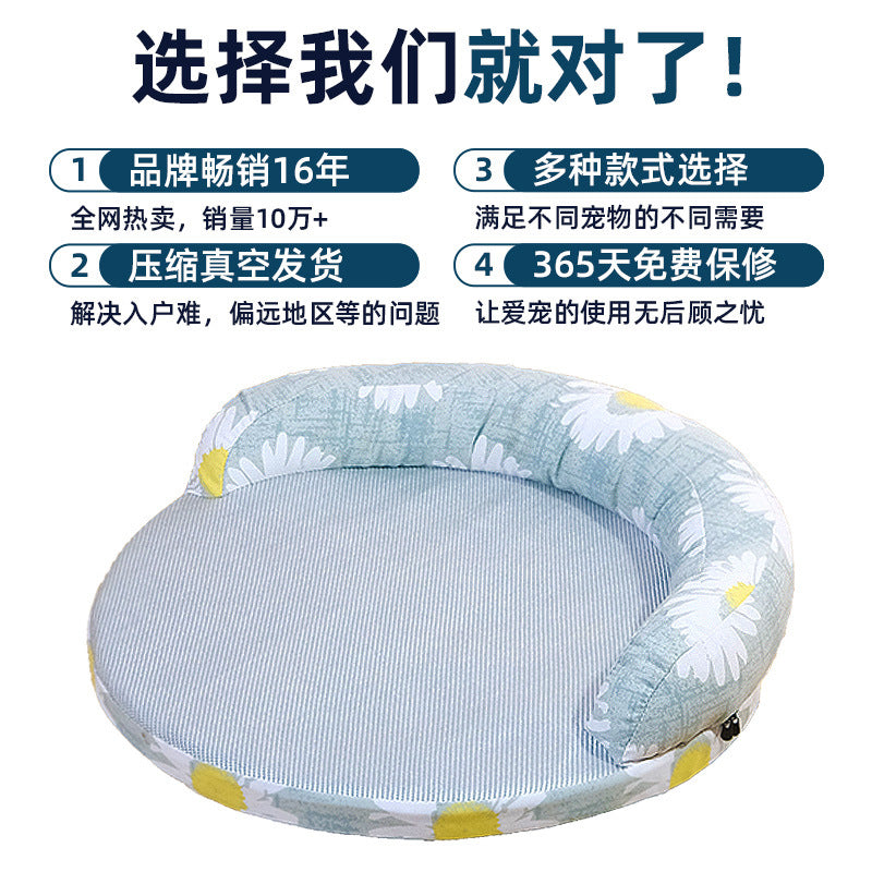 Pet Cooling Elevated Dog Bed with Washable Ice Silk Mat for Small Medium Large Dogs and Cats