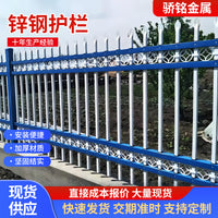 Decorative Wrought Iron Fence Panel for Garden, Villa, School, and Community Perimeter Security