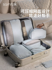 Travel Compression Packing Organizer Set for Luggage, Clothes, Underwear and Business Trips