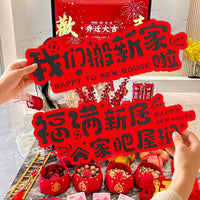Housewarming Banner and Couplets Set for New Home Decoration and Moving Ceremony