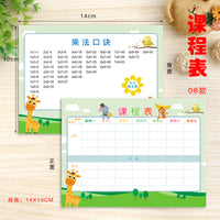 Mini Multiplication Table & Schedule Card for Students