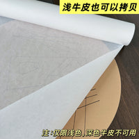 White Kraft Pattern Paper for Garment Design and Manual Draping, Translucent