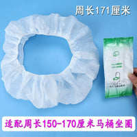 Extra Large Disposable Toilet Seat Covers for Smart Toilets, Hotel Use, Large Caliber