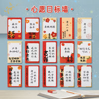 Inspirational Goal Cards for Students, DIY Encouragement Cards for Exams, Blessing Cards for High School & College Entrance Exams