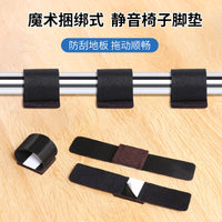 Office Chair Leg Floor Protectors, Anti-Scratch and Noise-Reducing Pads for Metal Tube Legs