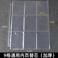 9-Pocket Trading Card Album Pages for Ultraman Cards, Thickened Transparent Collector Sheets