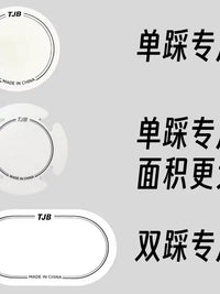 Bass Drum Patch for Single and Double Pedals - Drumhead Protection Sticker