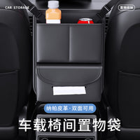 Car Seat Back Organizer with Tissue Box and Storage Pockets