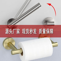 304 Stainless Steel Rotating Toilet Paper Holder for Kitchen and Bathroom
