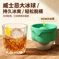 Food Grade Silicone Large Ice Ball Mold for Whiskey and Cocktails, Easy Release Round Ice Cube Tray