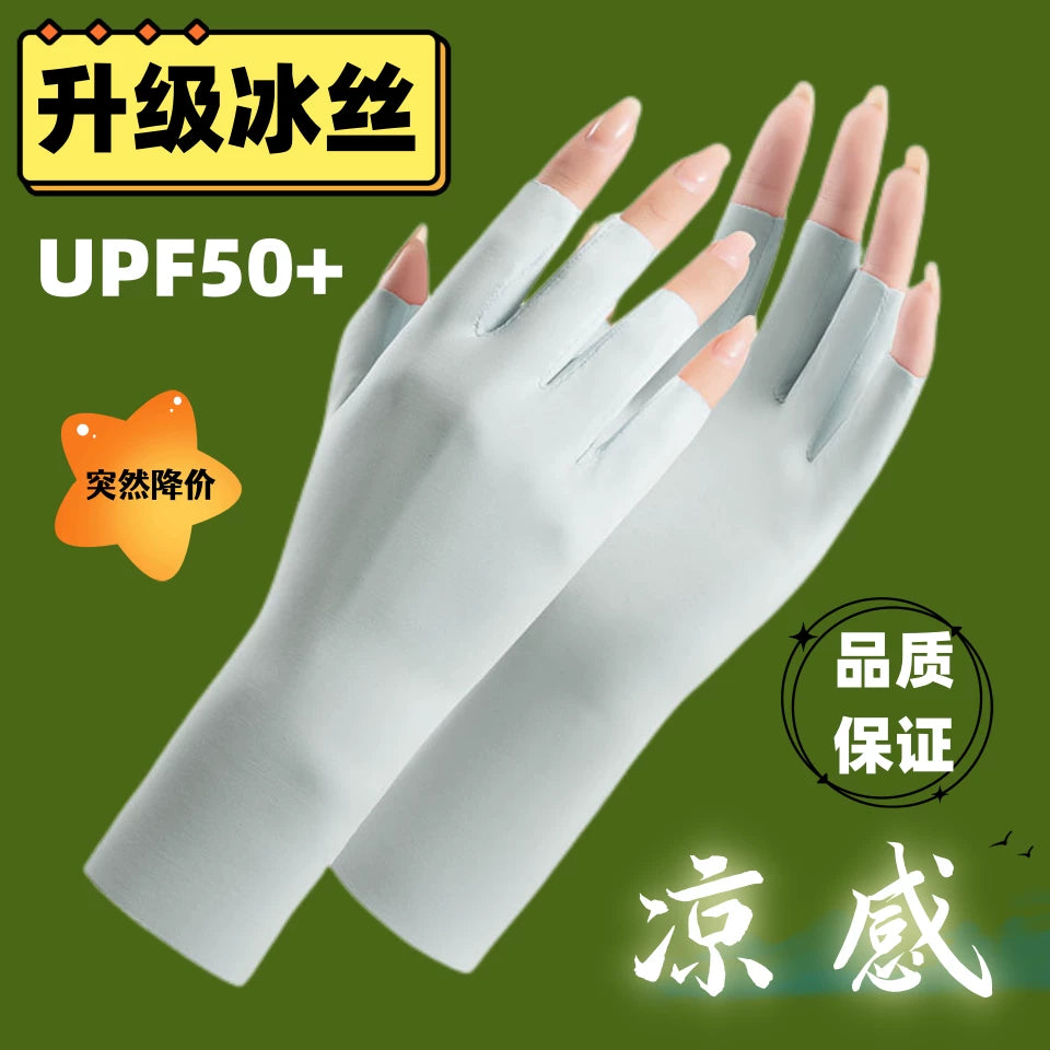 Women's Half-Finger Sun Protection Gloves, Seamless Ice Silk UV Resistant, Thin Breathable Quick Dry for Manicure & Outdoor Activities