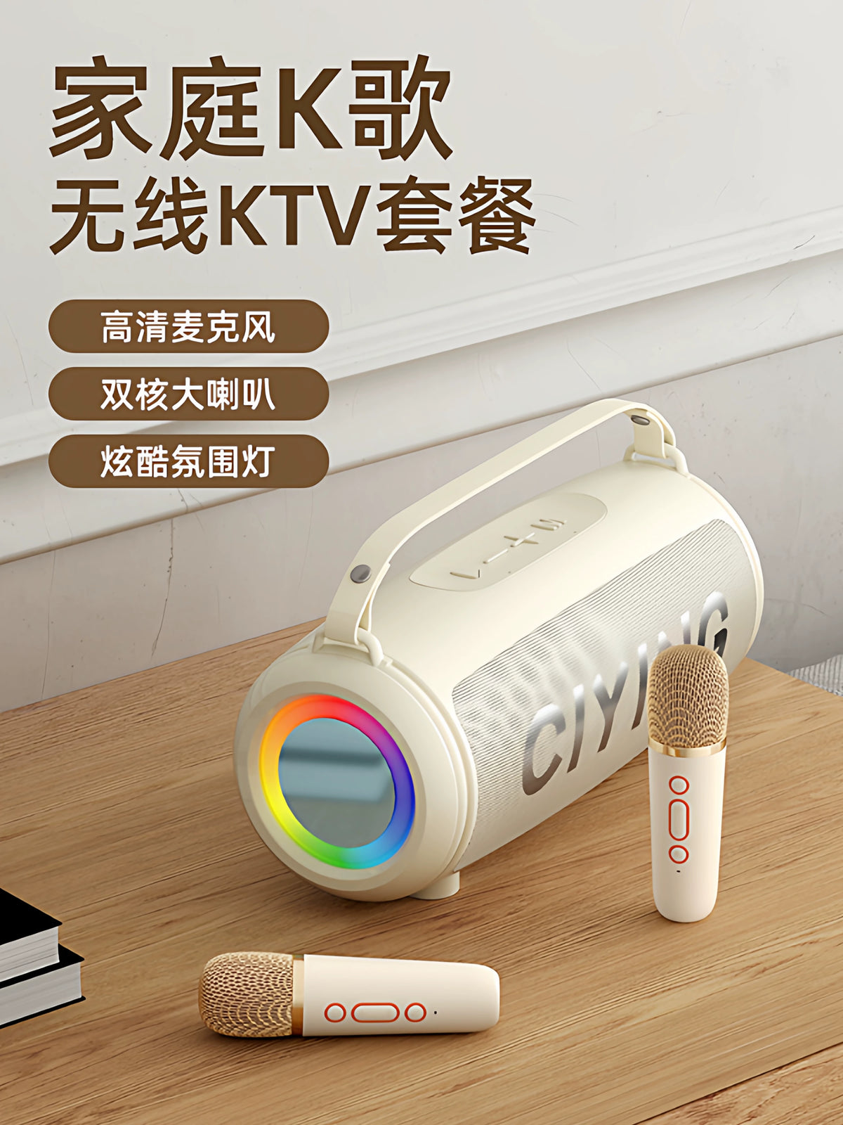 Portable Wireless Bluetooth Karaoke Microphone Speaker System for Home KTV Outdoor Use