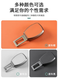 Seat Belt Extender for Li Auto L6 L7 L8 L9 i6 i8 MEGA, Safety Buckle Extension Connector