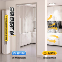 Magnetic Transparent Door Curtain with Sliding Track for Living Room Partition