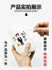 Family Member Cartoon Waterproof Labels for Toothbrush Cups