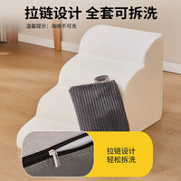 Pet Stairs for Small Dogs and Elderly Pets - Bedside Sofa Ramp for Easy Access