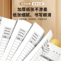 VIP Member Customer Record Book A4 Notebook for Client Information Management