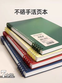B5 Detachable Spiral Notebook Set for Students and Professionals, 120 Pages Per Book, Lined Paper