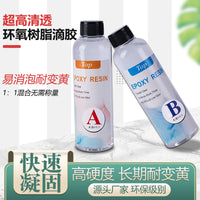 1:1 Fast Curing High Transparency Crystal Clear Epoxy Resin for DIY Jewelry & Crafts