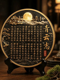Chinese Calligraphy Art Ornament for Desk and Office Decor
