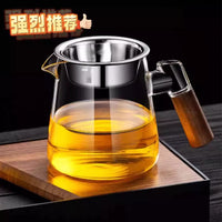 Thickened Glass Gongdao Cup with Handle and Tea Infuser for Kung Fu Tea Ceremony