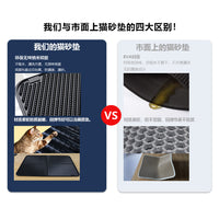 Silicone Cat Litter Mat, Non-Slip, Foldable, Extra Large Pet Mat for Litter Trapping