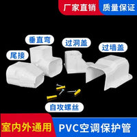 PVC Air Conditioner Line Set Cover Kit for Mini Split and Central AC Units