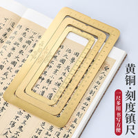 Brass Lotus Calligraphy Ruler and Paperweight Set with Engraved Scale