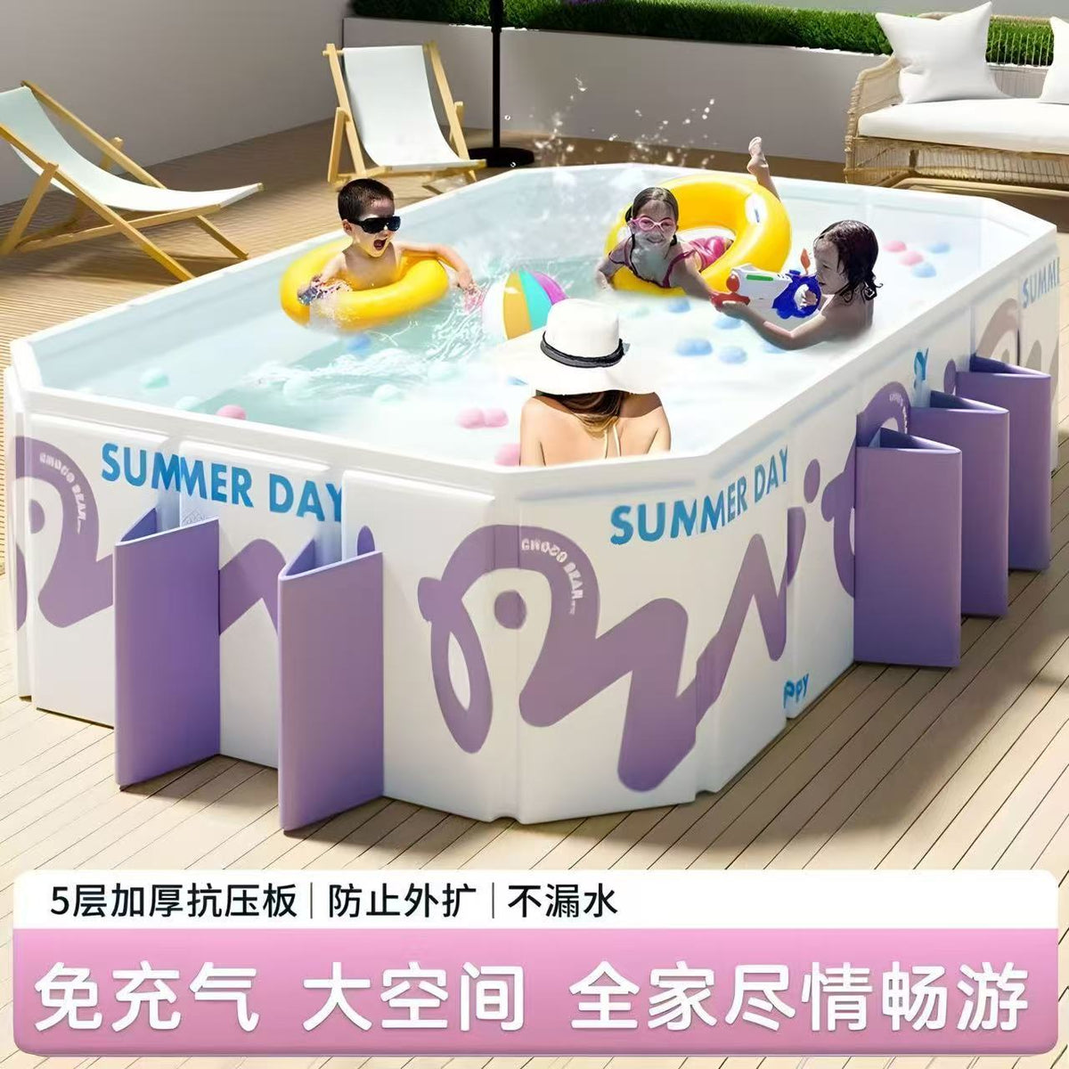 Portable Foldable Inflatable-Free Family Swimming Pool for Kids Outdoor Water Play