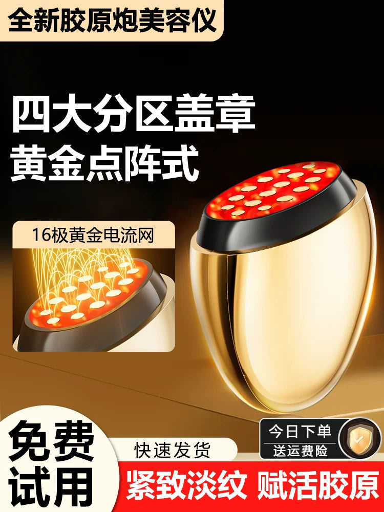 Collagen RF Facial Massager for Skin Tightening, Wrinkle Reduction, and Lifting
