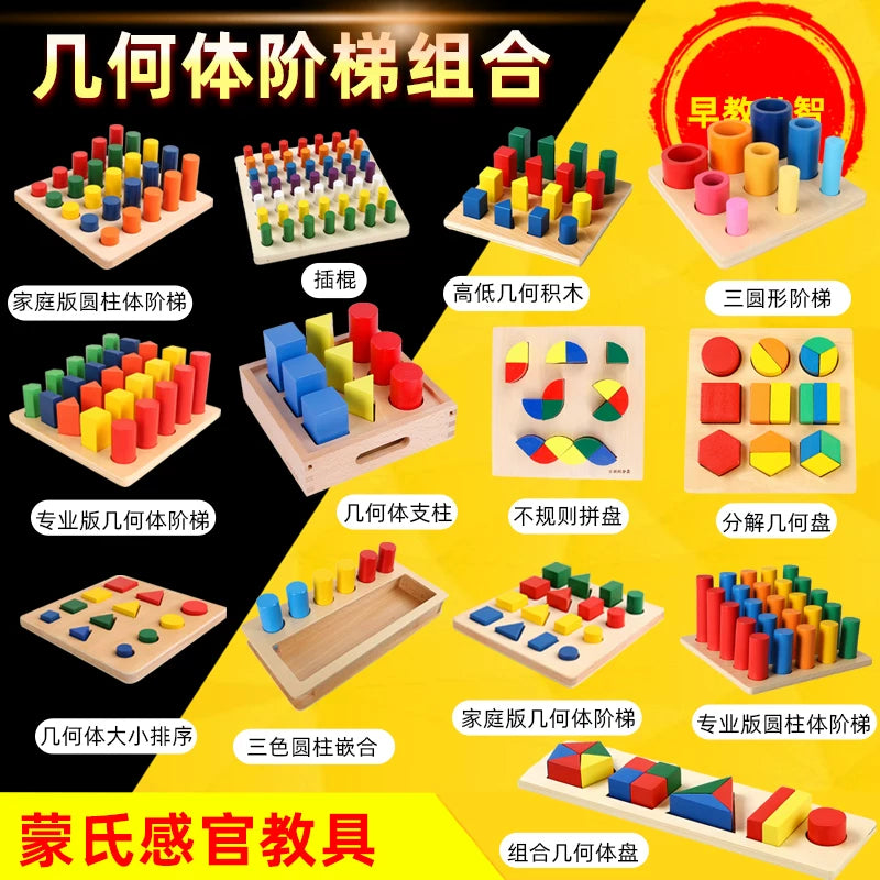 Montessori Geometric Cylinder Ladder Wooden Sorting Sensory Educational Toy for Early Learning