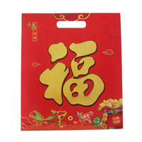 2023 Chinese New Year Couplets Set with Gold Stamping, Fu Character Door Stickers & Lanterns