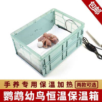 Pet Heating Pad for Birds Incubator Brooder Constant Temperature Warm Box for Chicks Parrot Hatching