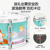 Kids' Jazz Drum Set Percussion Toy for Beginners, Ages 3-6, Boys & Girls, Preschool Gift