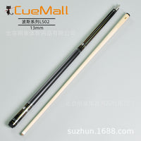 Cue Mall Pool Cue Stick, 13mm Maple Billiard Cue for 8-Ball and 9-Ball Pool Tables