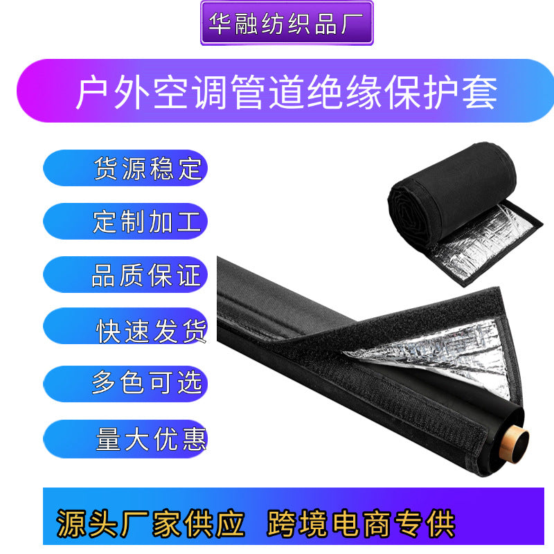HVAC Copper Pipe Insulation Sleeve with Oxford Cloth Cover, Waterproof and High-Temperature Resistant