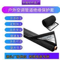 HVAC Copper Pipe Insulation Sleeve with Oxford Cloth Cover, Waterproof and High-Temperature Resistant