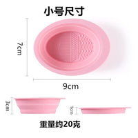 Foldable Silicone Makeup Brush Cleaning Mat & Bowl for Sponges and Puffs