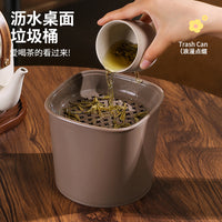 Mini Desktop Trash Can with Lid and Drainer for Tea Leaves