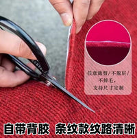 Self-Adhesive Stair Carpet Roll for Home, Solid Wood Stair Mat, Non-Slip Soundproof Stair Runner