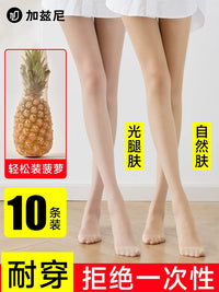 Women's Sheer Anti-Snag Pantyhose for Spring/Summer - Natural Nude Look