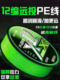 Premium 8/12 Strand PE Braided Fishing Line for Lure Fishing, Smooth and Strong