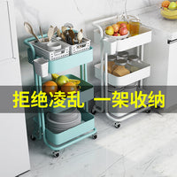 3-Tier Metal Rolling Utility Cart with Handle for Storage and Organization