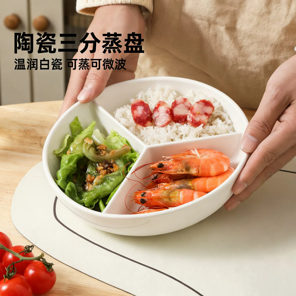 Ceramic 3-Compartment Steaming Plate for Multi-Dish Cooking