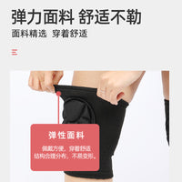 Thickened Sponge Knee Pads for Sports, Cycling, Volleyball, Dance, and Fall Protection