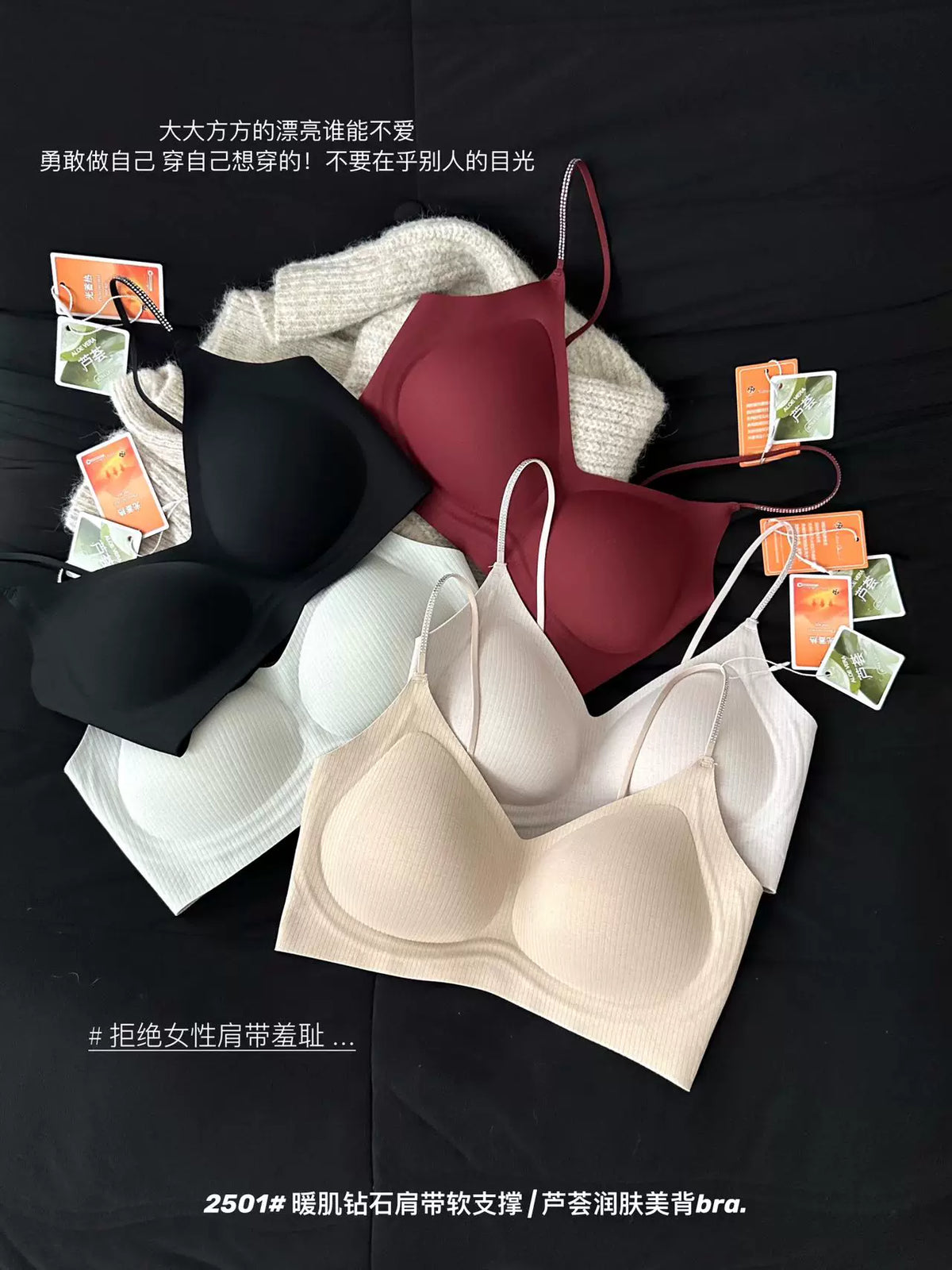 Aloe Vera Infused Wireless Push-Up Bra with Jelly Support and Diamond Straps
