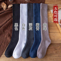 Men's Winter Thermal Cotton Terry Socks - Thickened Mid-Calf Length
