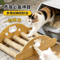 Cat Litter Trapping Mat with Paw Cleaning Grid for Cats