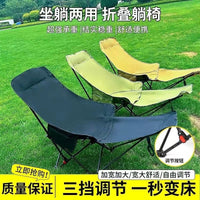 Portable Folding Recliner with Footrest for Outdoor Camping and Lunch Break